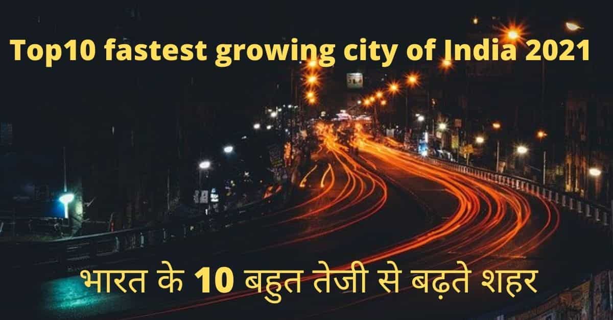 Top10 fastest growing cities in India 2021