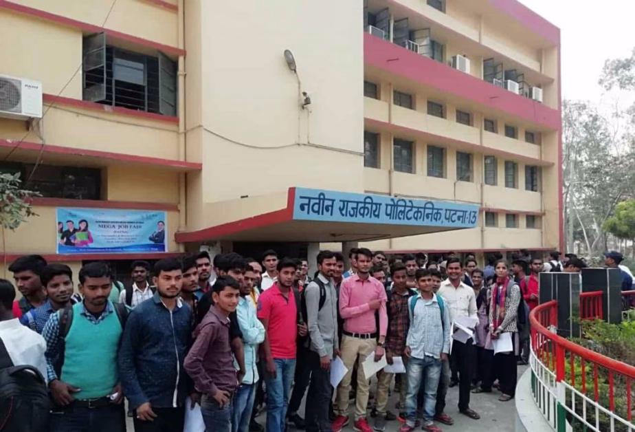New Govt. Polytechnic, Patna-13