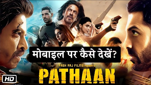 Pathan movie download app