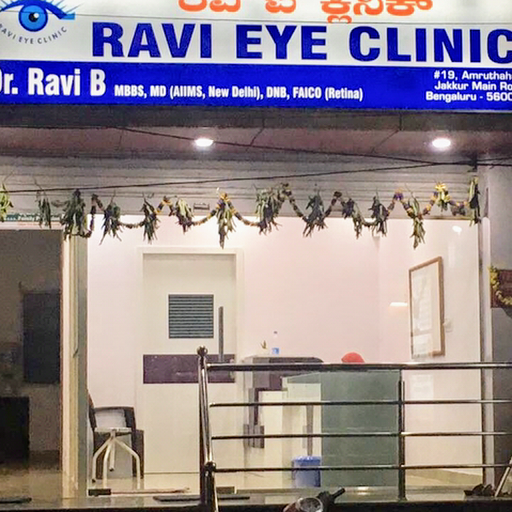 Ravikanth Eye Hospital