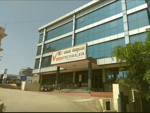 Vijaya Nethralaya Eye Hospital