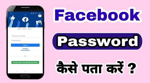 Dusre Device Se Log Out Karein