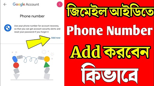 Email Ya Phone Number Dwara