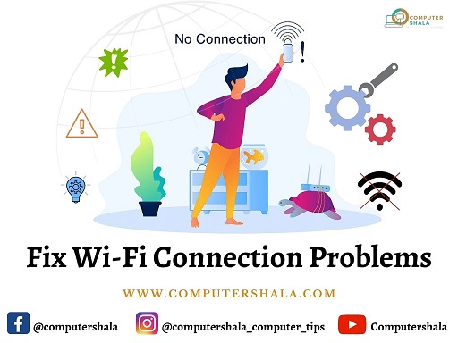Wi Fi के माध्यम से कनेक्टिविटी