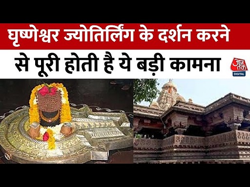 ज्योतिर्लिंग मंदिर भारत