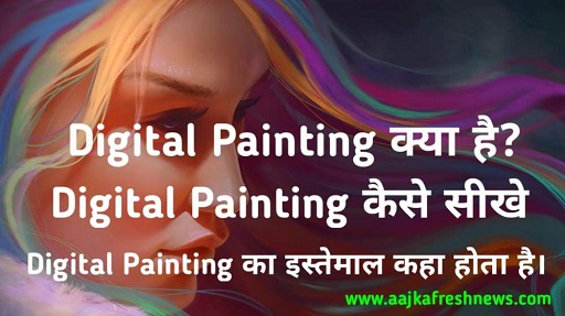 चित्रों का इस्तेमाल