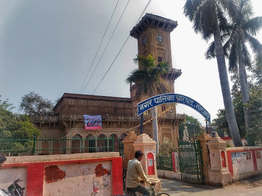 मीरजापुर