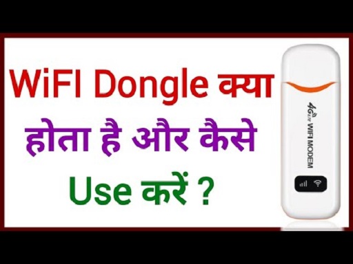 वायरलेस मीरिंग डॉंगल