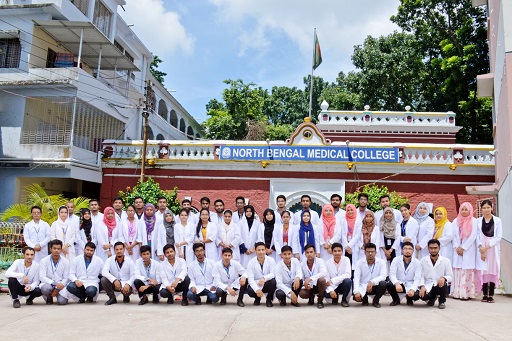 मेडिकल कॉलेज अंड हॉस्पिटल बंगलोर