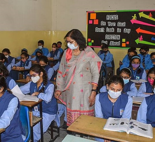 ओकरिजन स्कूल