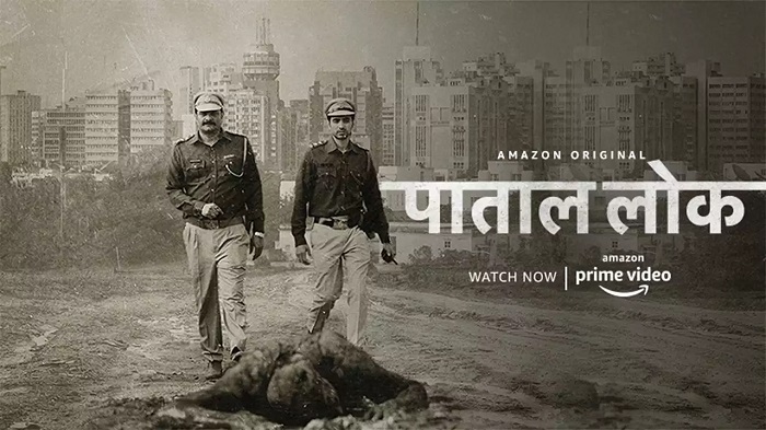 Paatal Lok