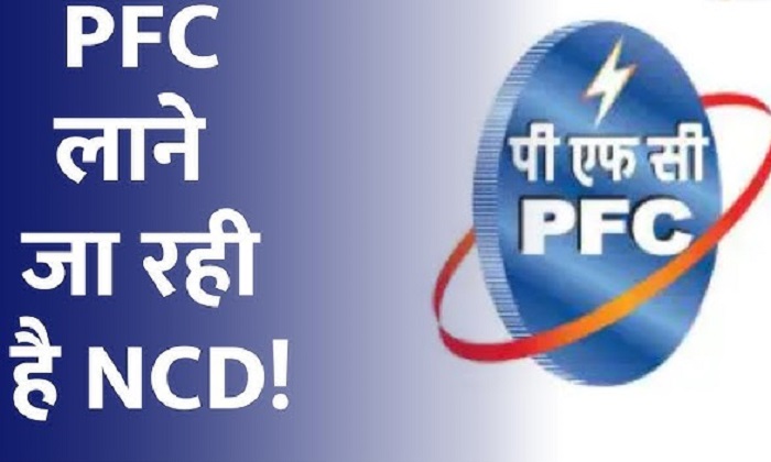 Power Finance Corporation PFC