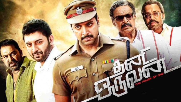 Thani Oruvan 2015 Small