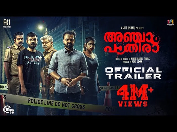 Anjaam Pathiraa 2020