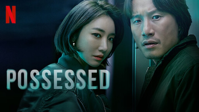 7. Possessed 2019
