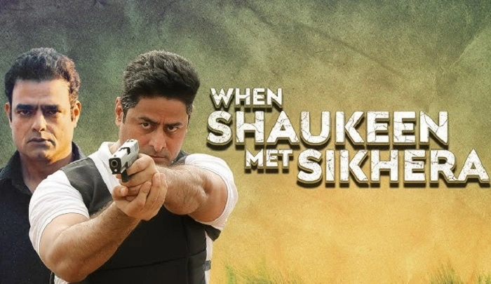 Bhaukaal – A Story of Crime and Justice 1