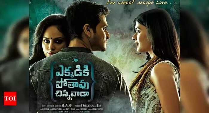 Ekkadiki Pothavu Chinnavada 2016 – Supernatural Thriller with Romance