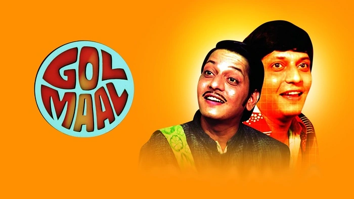 Gol Maal 1979