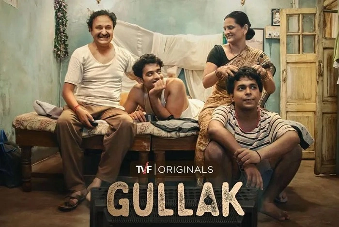 Gullak 1