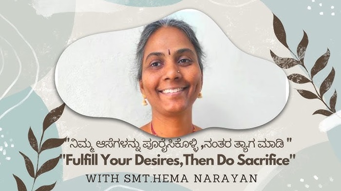 Kannada – The Harmonious