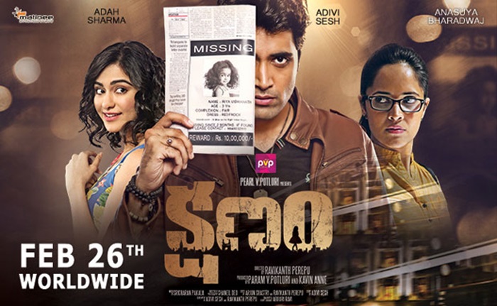 Kshanam 2016 – A Missing Child and a Twisted Mystery