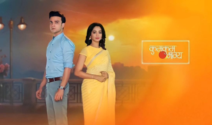 KumkumBhagyaTitleScreen