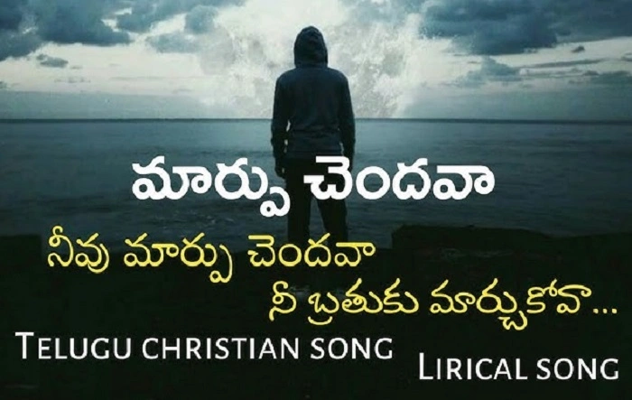 నీవు ఈ ప్రపంచంలో చూడాలనుకుంటున్న మార్పుకు నీవే మారుపేరవు 1