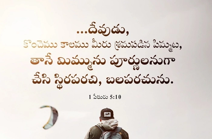 ప్రేమ మాత్రమే శాశ్వతమైన శక్తి