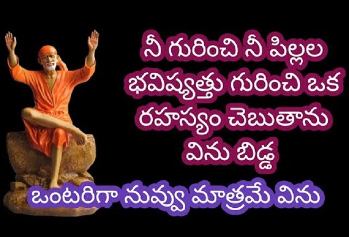 మన ఆలోచనలే మన భవిష్యత్తును నిర్మిస్తాయి 1