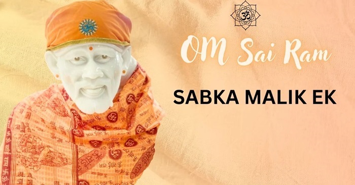 Sai Ram Sai Ram
