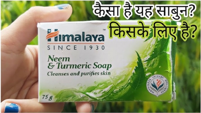 Himalaya Neem and Turmeric Soap
